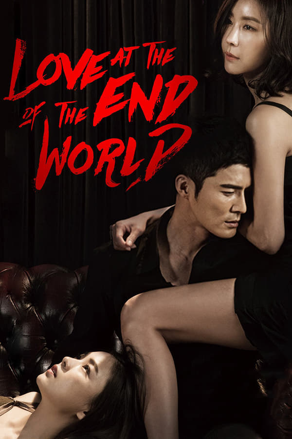 愛在世界盡頭（2015）- Report error Love At The End of The World (2015)