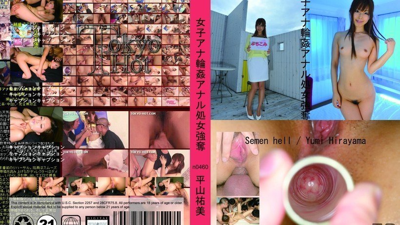 N0460女子アナ輪カンアナル処女強奪海报剧照