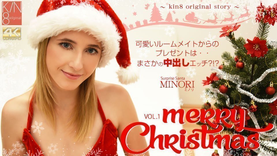 金8天国 3181 ミノリ クリスマス限定配信 Merry Christmas 可爱?