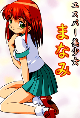 https://fengmian.fhfhtutu.com/upload/vod/20200811/esper-bishoujo-manami-1.png