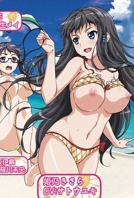 えろげー! ~Hもゲームも開発三昧~-Eroge! Sex &amp;amp; Game Make Sexy Games 5