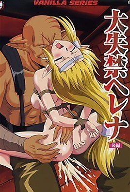 ダイキンヘレナ2-DaishikkinHelena2海报剧照