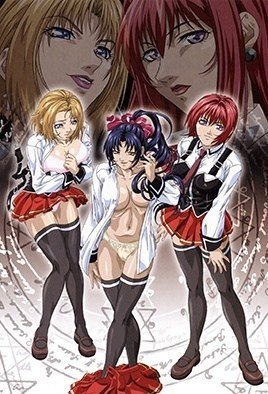 バイブルブラック 外伝-Bible Black Origin 1【大看焦伊人一本】