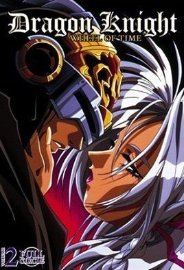 ドラゴンナイト4Dragon Knight 4 Episode 3