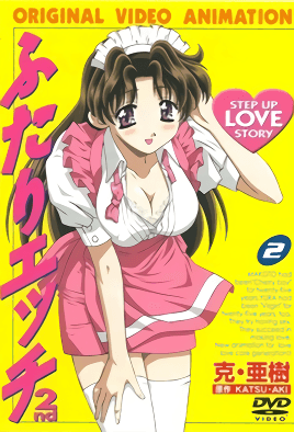 https://fengmian.fhfhtutu.com/upload/vod/20200909/futari-ecchi-4-cv1.png