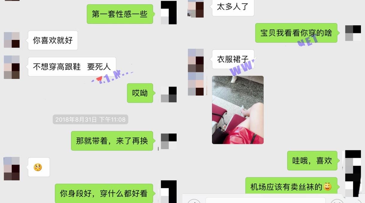 大神呆哥最新高端约会系列白富美坐飞机千里送逼【青青草在在观免费1线观看】