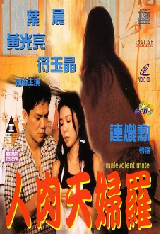 人天妇罗<script src=